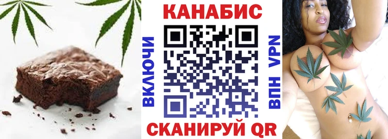 Еда ТГК марихуана  Мамоново 
