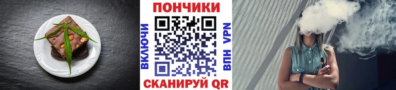 Печенье с ТГК марихуана Мамоново