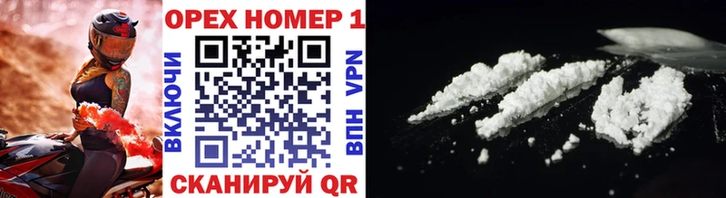 закладки  Мамоново  Cocaine 97% 