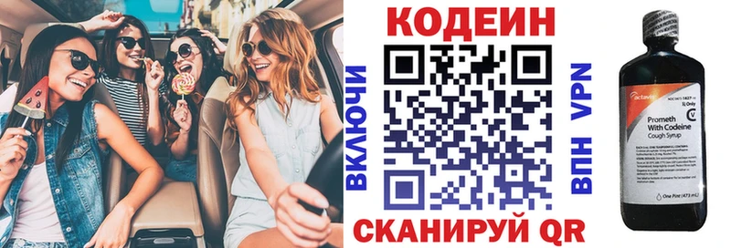 kraken зеркало  Мамоново  Codein напиток Lean (лин) 