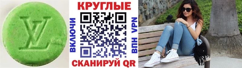 Экстази XTC  Мамоново 