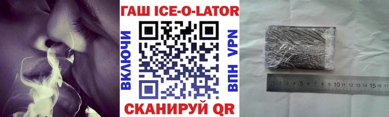 ссылка на мегу рабочий сайт Мамоново ГАШИШ Изолятор