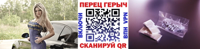 ГЕРОИН Heroin  Мамоново 