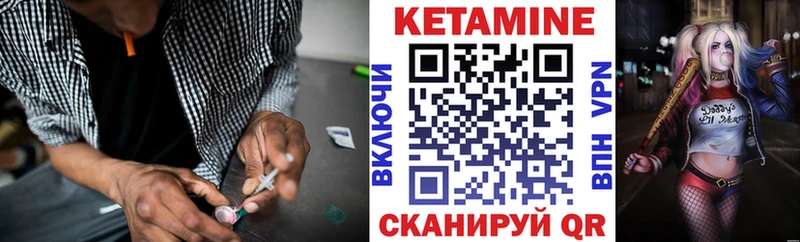 КЕТАМИН ketamine  купить наркотики цена  Мамоново 