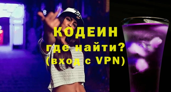 ГАЛЛЮЦИНОГЕННЫЕ ГРИБЫ Приозерск