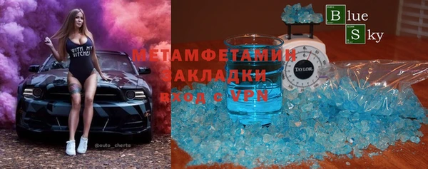 MDMA Протвино