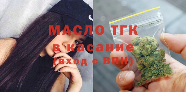 MDMA Протвино