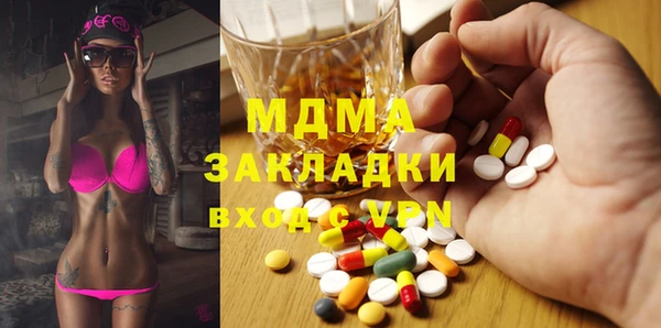 дмт Абдулино