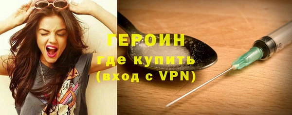 MDMA Протвино