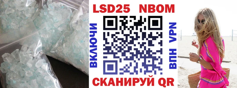 Лсд 25 экстази ecstasy  нарко площадка состав  Мамоново 