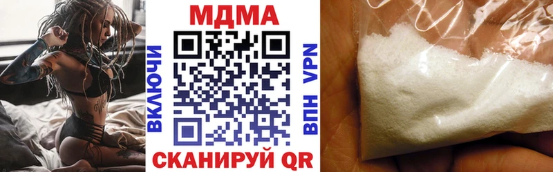 МДМА VHQ  наркотики  Мамоново 