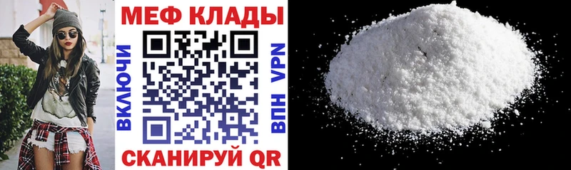 купить  сайты  Мамоново  Мефедрон VHQ 