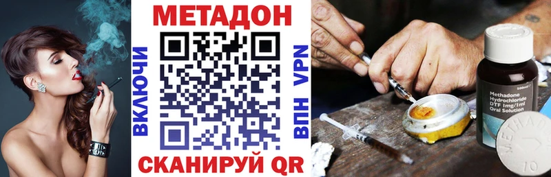 hydra вход  Мамоново  МЕТАДОН мёд 