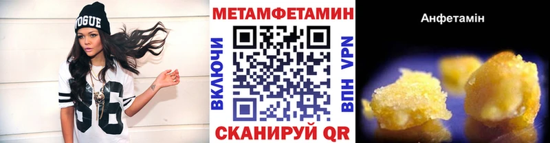 Метамфетамин винт  как найти закладки  маркетплейс Telegram  Мамоново 