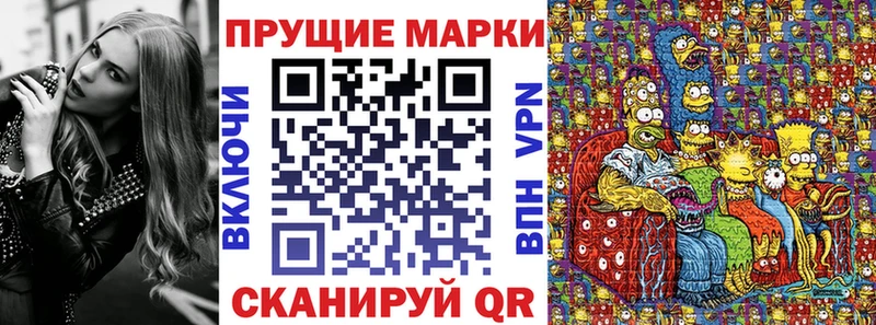 сайты даркнета состав МЕГА зеркало Мамоново Наркотические марки 1,8мг