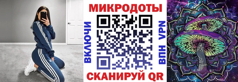 Галлюциногенные грибы Cubensis  Мамоново 