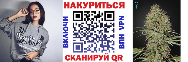 Бошки Шишки Amnesia  дарнет шоп  Мамоново 